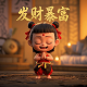 麻将胡牌种类大全